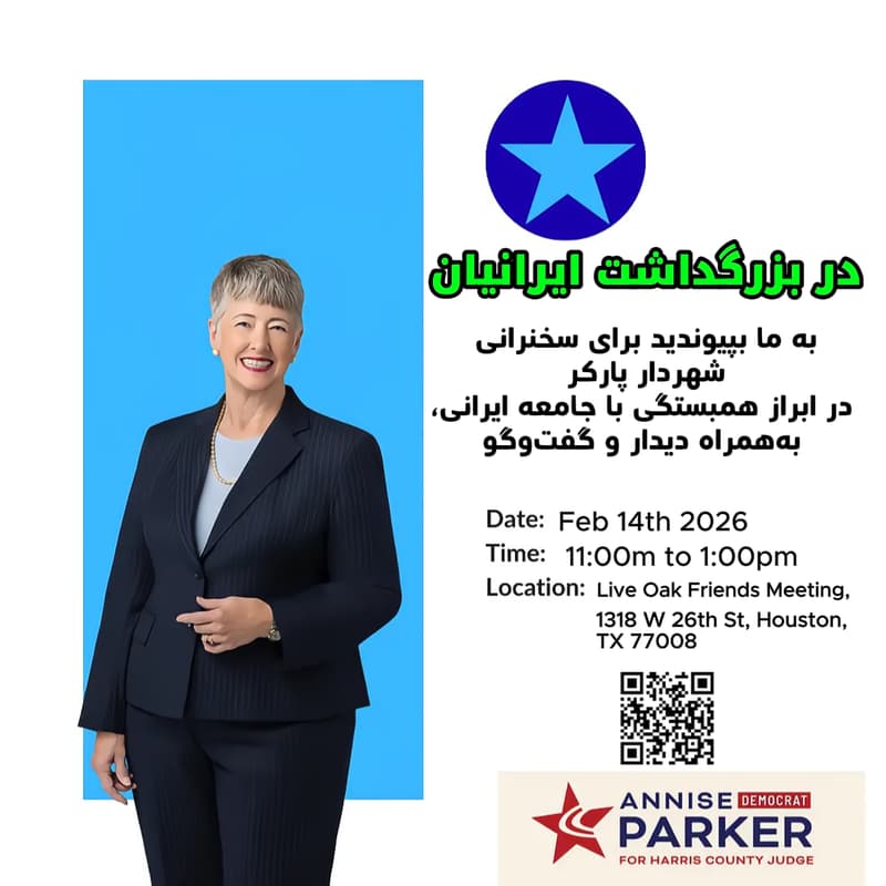 Cover Image for Honor of Iranians