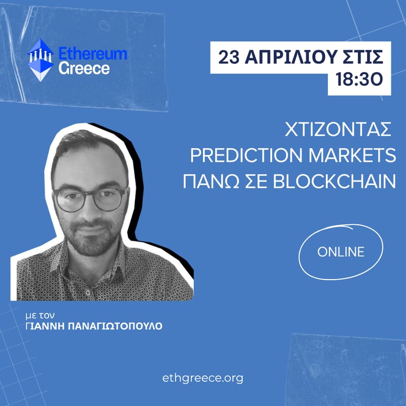 Cover Image for Χτίζοντας Prediction Markets Πάνω σε Blockchain
