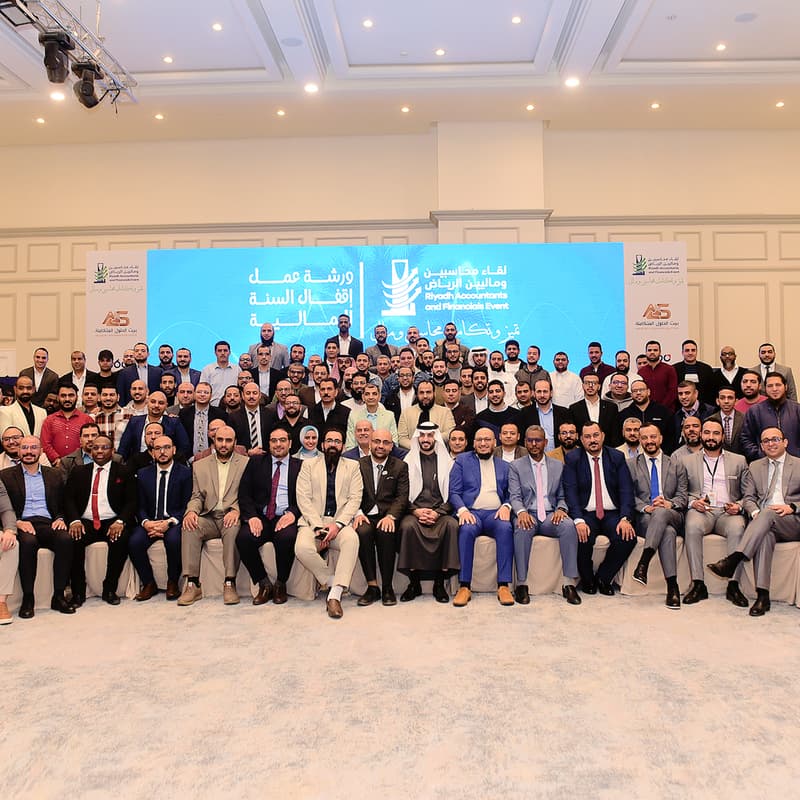 Cover Image for ورشة اقفال السنة المالية - لقاء محاسبين وماليين الرياض