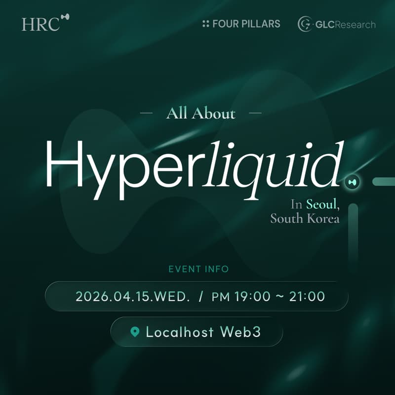 Cover Image for Hyperliquid.