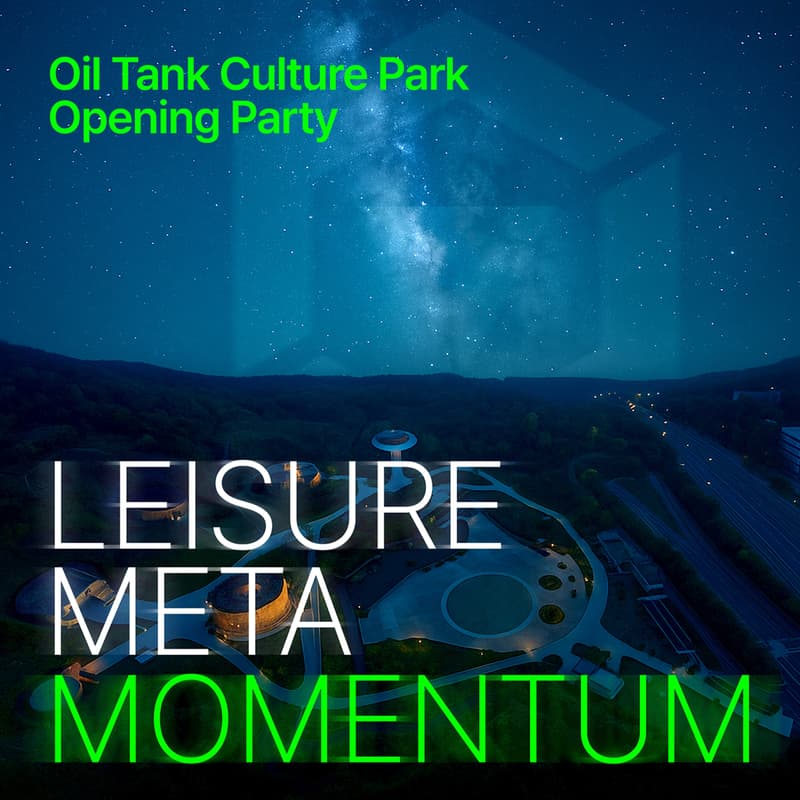 Cover Image for LeisureMeta Momentum: Oil Tank Culture Park Opening Party