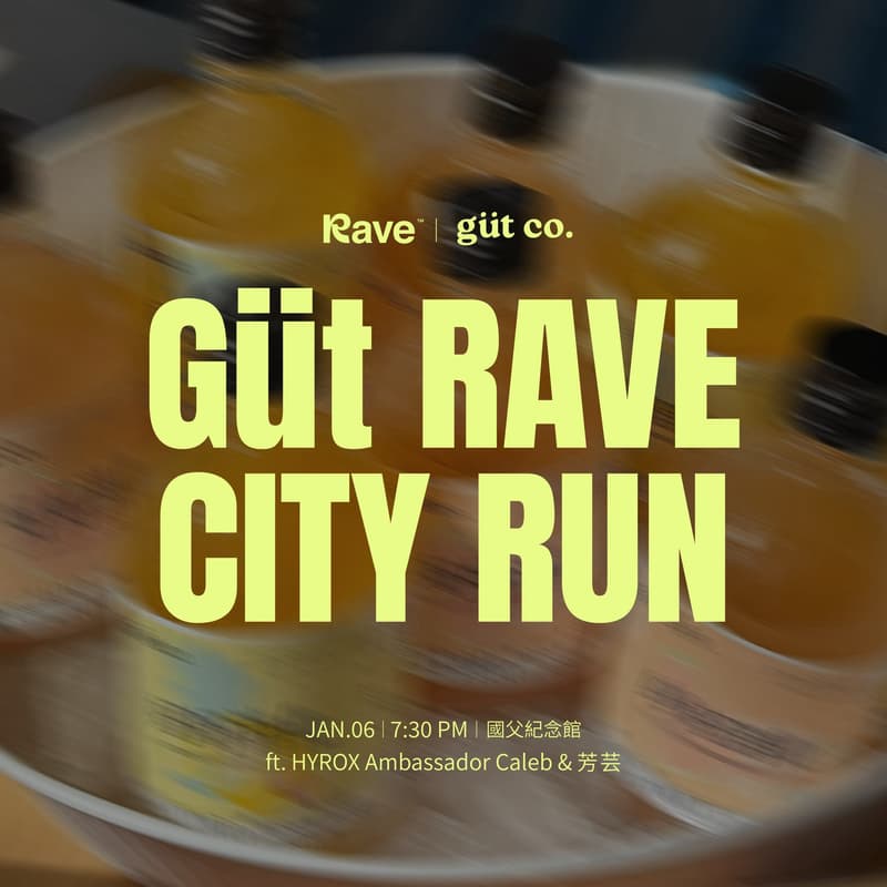 Cover Image for #028 - Güt RAVE 城市夜跑