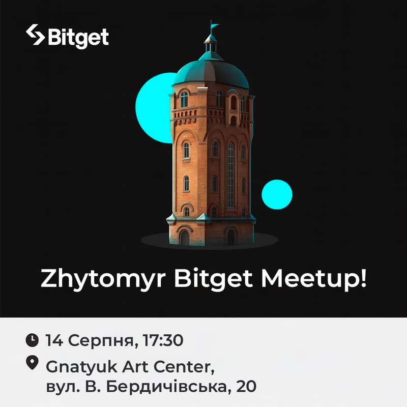 Cover Image for Житомир Bitget Meetup