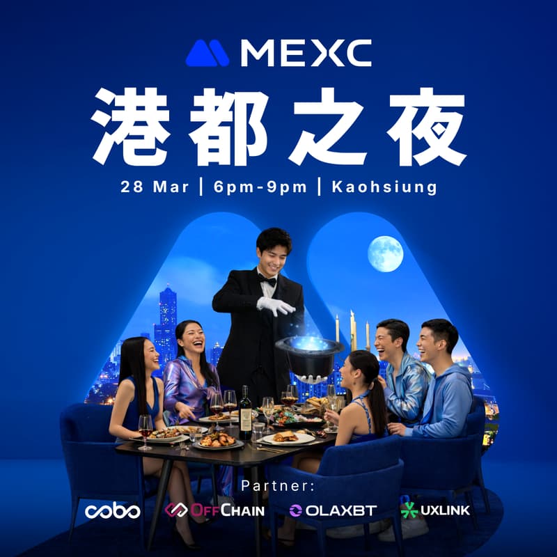 Cover Image for 港都之夜 Harbor Night