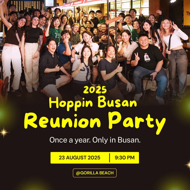 Cover Image for ✦ REUNION PARTY ✦  2025 Hoppin Busan Reunion Party