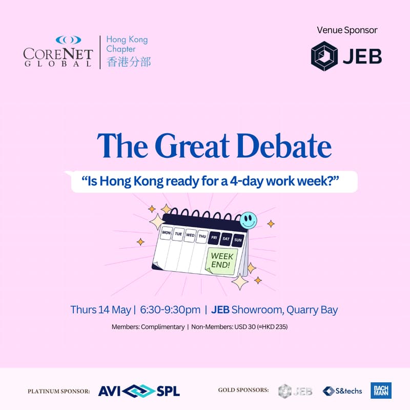 Cover Image for The Great Debate 2026