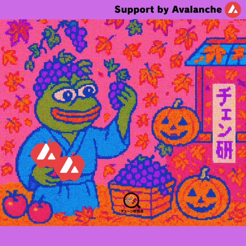 Cover Image for チェーン研究会🍎秋の収穫祭🍁