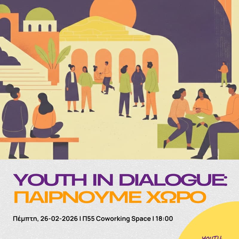 Cover Image for Youth in Dialogue: Παίρνουμε Χώρο