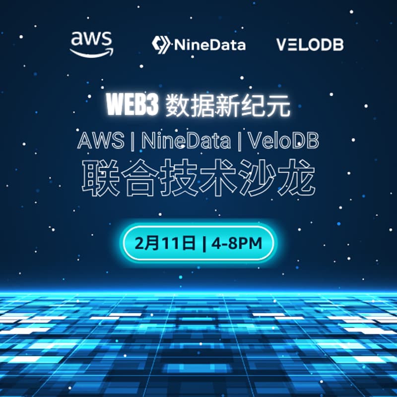 Cover Image for Web3 数据新纪元:AWS | NineData | VeloDB 联合技术沙龙