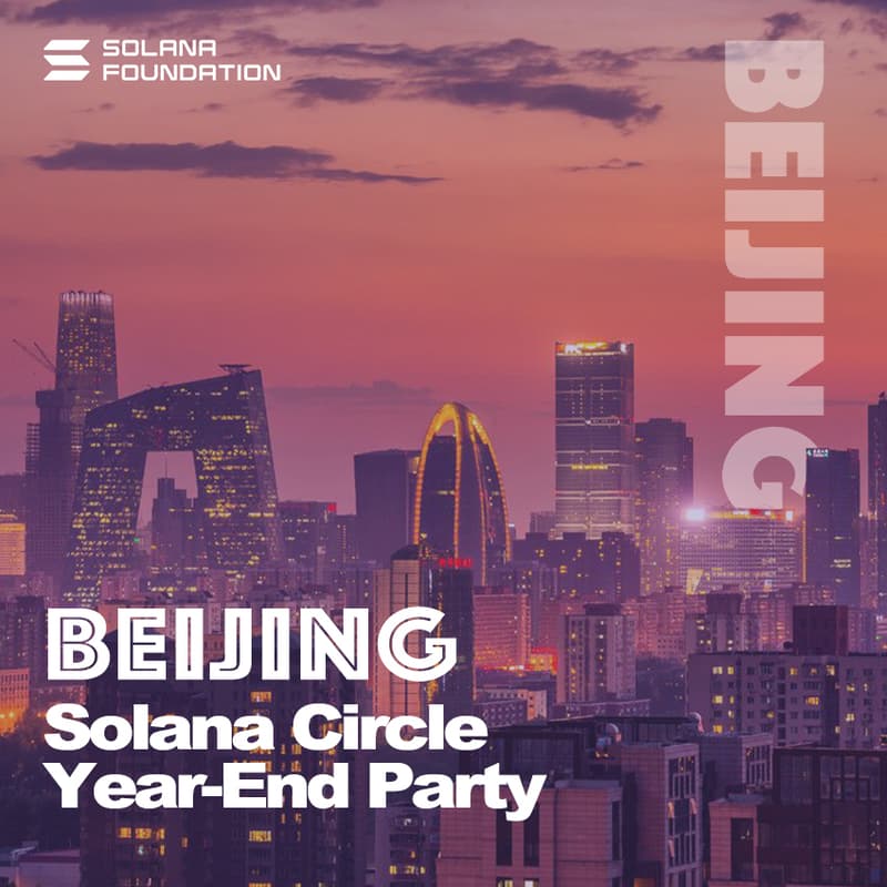 Cover Image for Solana Circle Year-End Party