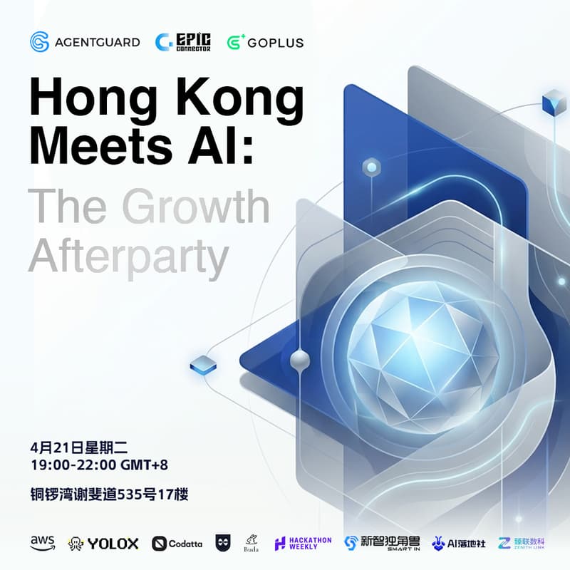 Cover Image for Hong Kong Meets AI: The Growth Afterparty