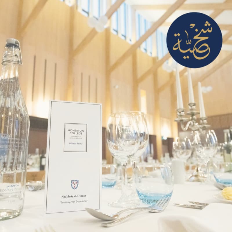 Cover Image for Shakhsiyah Education: Our Vision for the Next 25 Years