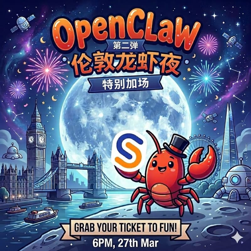 Cover Image for ShallWe Tech | Chinese In AI Community - OpenClaw Workshop 龙虾夜 - 特别加场