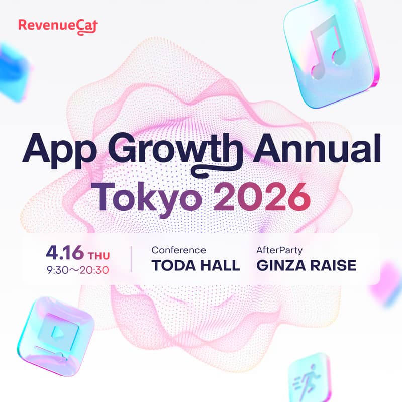 Cover Image for RevenueCat App Growth Annual Tokyo 2026