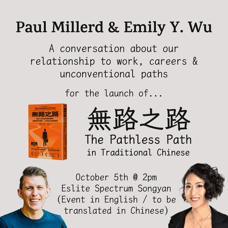 Cover Image for 無路之路 (The Pathless Path) Book Launch - A Conversation with Paul Millerd & Emily Y. Wu