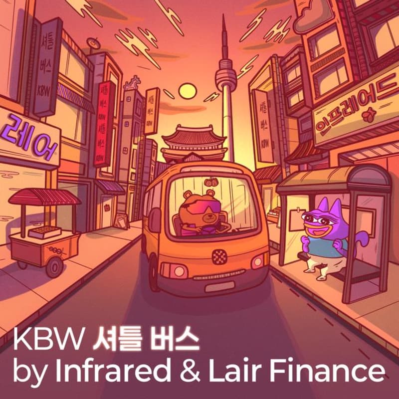 Cover Image for KBW Shuttle Bus 셔틀 버스 (Day 1-2) by Infrared x Lair