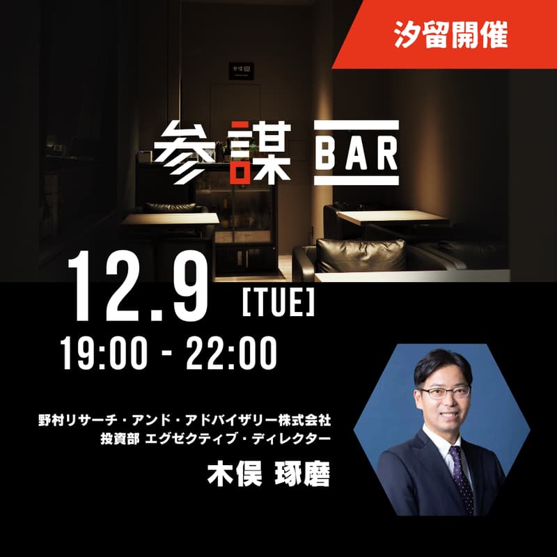 オーナー経営者に知っておいてほしい「承継者の金銭負担を抑える内部承継の新しい手法」とは！？