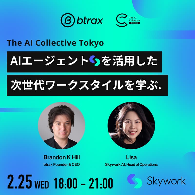 Cover Image for AIエージェント革命!Skyworkと共に体感するAI最前線 | 🧠 The AI Collective Tokyo