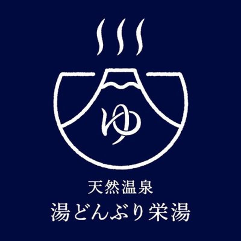 入浴剤投入イベントのカバー画像