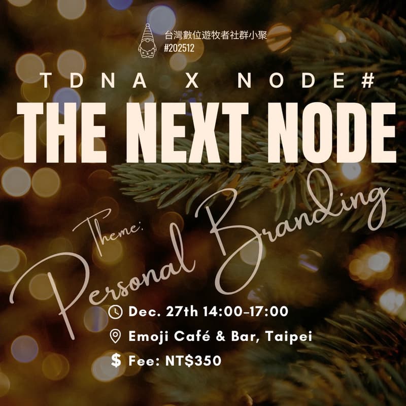 Cover Image for 🌏 The Next Node: Year-End Gathering