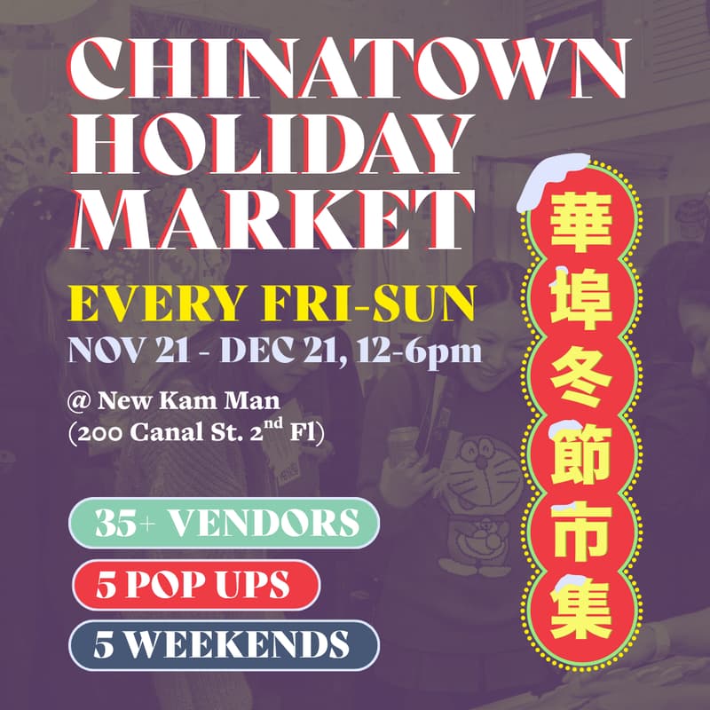 Cover Image for Chinatown Holiday Market