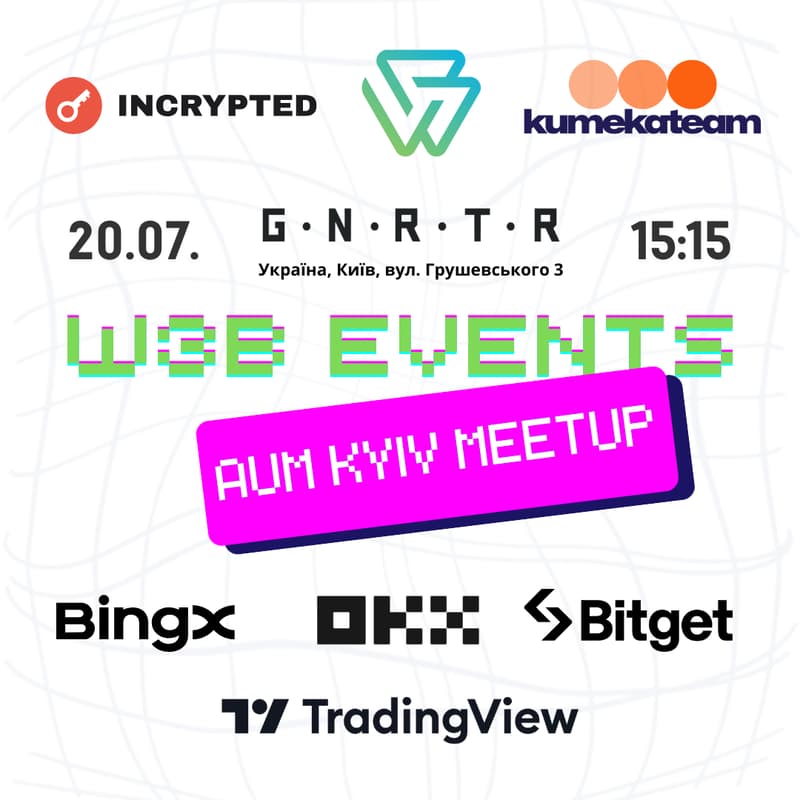 Cover Image for W3B Events | AUM Kyiv Meetup