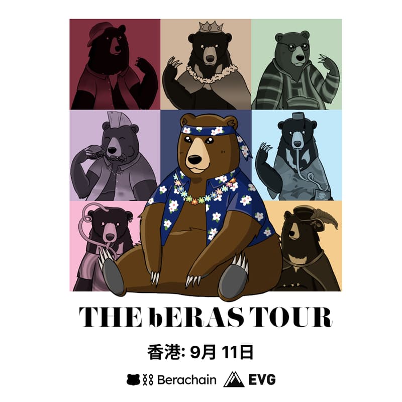 Cover Image for The bEras Tour: Hong Kong