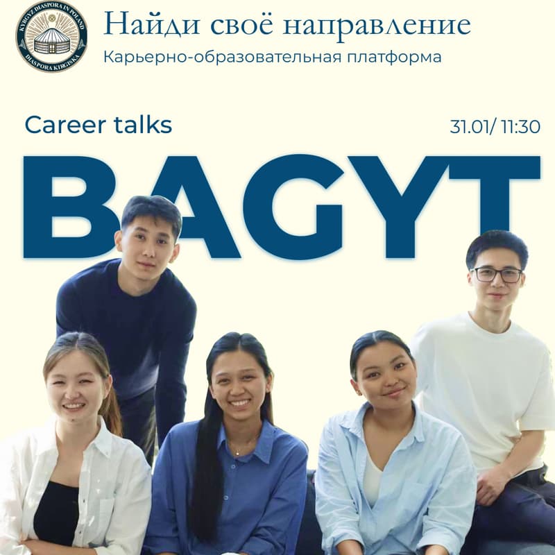 Cover Image for BAGYT: Career Talks