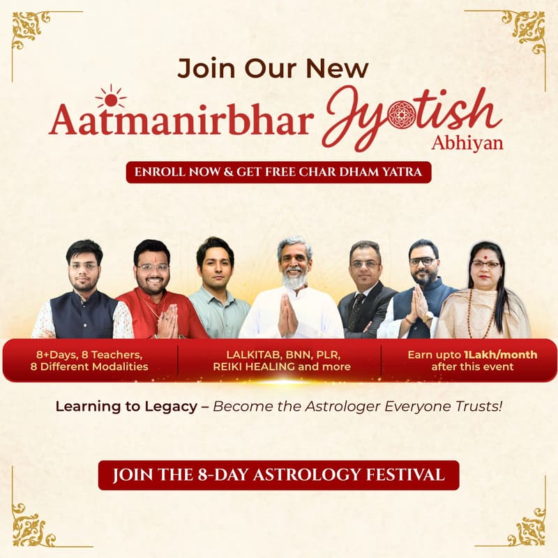 Cover Image for Aatmanirbhar Jyotish Abhiyan 2025 (UJ)