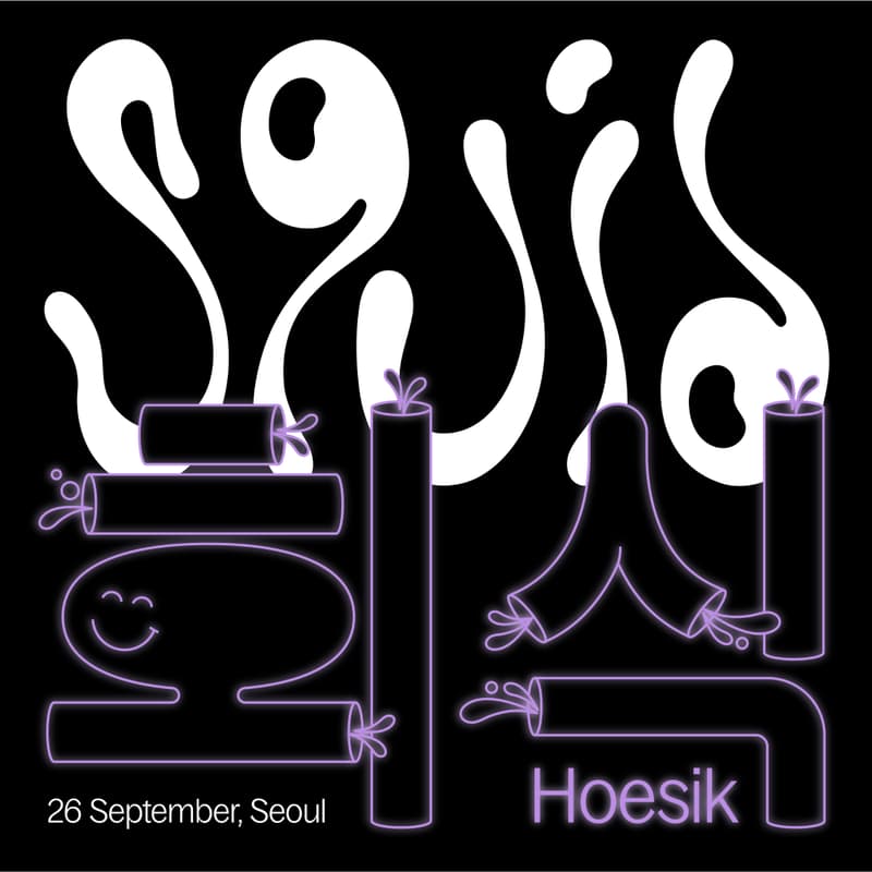 Cover Image for Squid 회식 • Hoesik