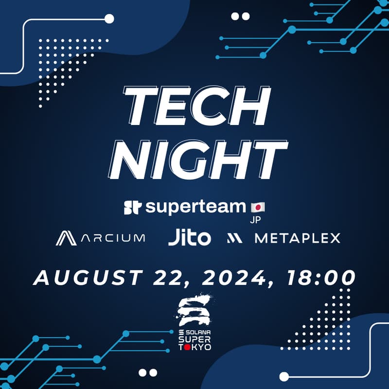 Super Tokyo - Tech Nightのカバー画像