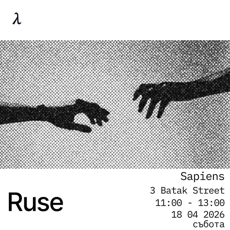 Cover Image for Logos Circle Ruse #3