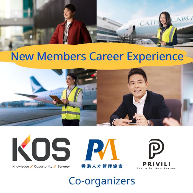 Cover Image for HR Networking Event - New Member Career Experience