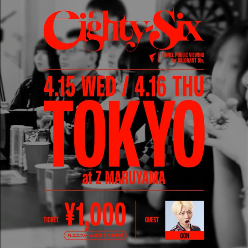 Cover Image for 【4/15|東京会場】"eighty-six" FENNEL PUBLIC VIEWING for VALORANT Div.