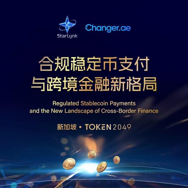 Cover Image for Starlynk Group x Changer.ae 合规稳定币支付与跨境金融新格局