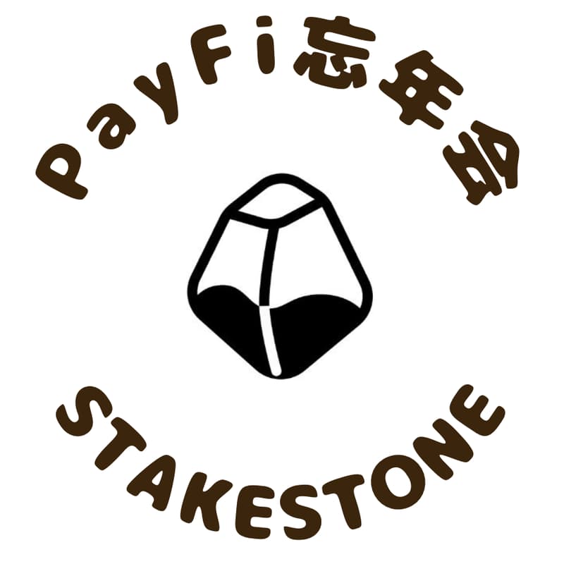 Cover Image for 日本ステーブルコインに物申す!〜 PayFi忘年会〜 Presented by StakeStone