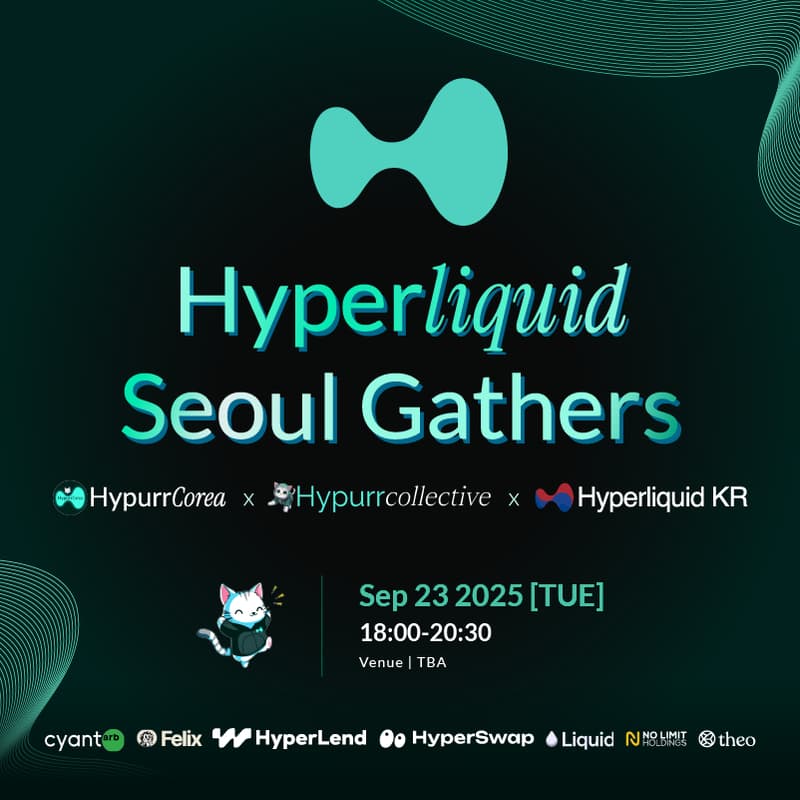 Cover Image for Hyperliquid Seoul Gathers