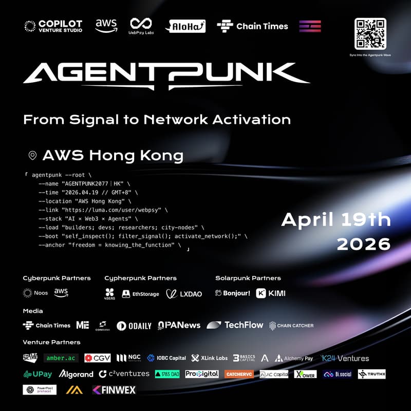 Cover Image for AI AGENTPUNK SUMMIT｜HONG KONG