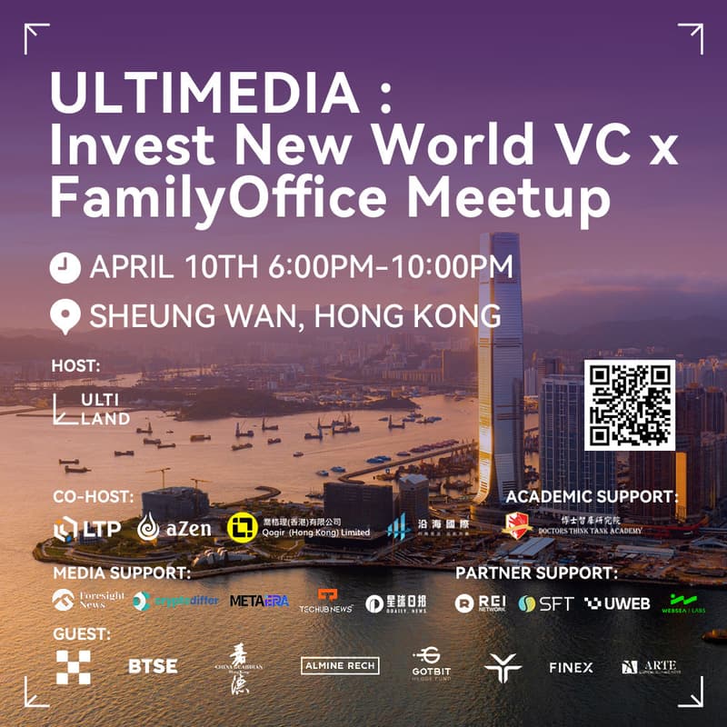 Cover Image for 2024 ULTIMEDIA : Invest New World VC x FamilyOffice Meetup