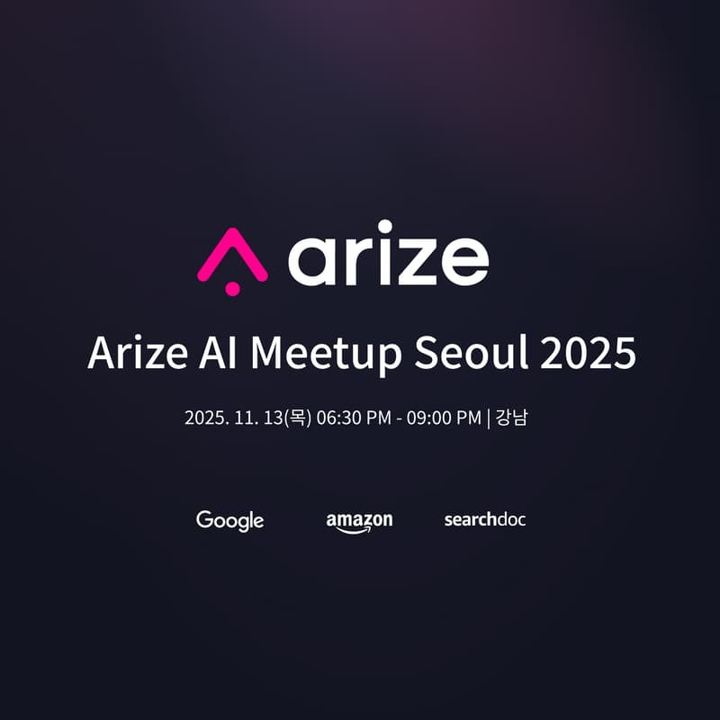 Cover Image for Arize AI Meetup Seoul
