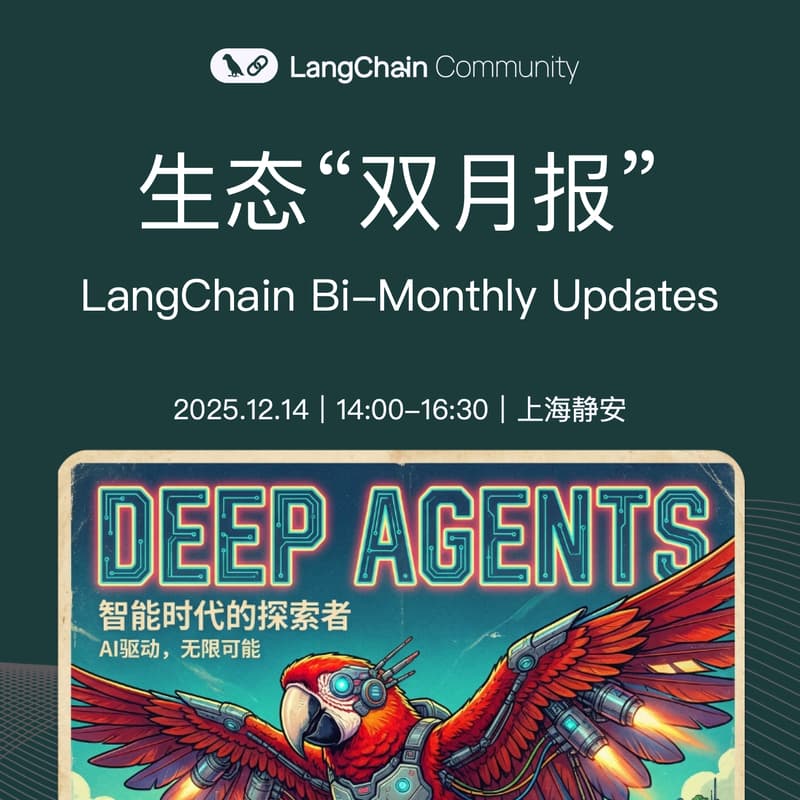 Cover Image for Meet LangChain @ Shanghai
