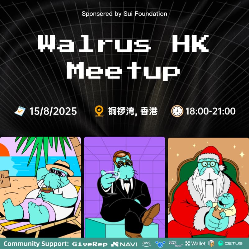 Cover Image for Walrus HK Meetup | 去中心化存储与 Sui 生态建设者之夜