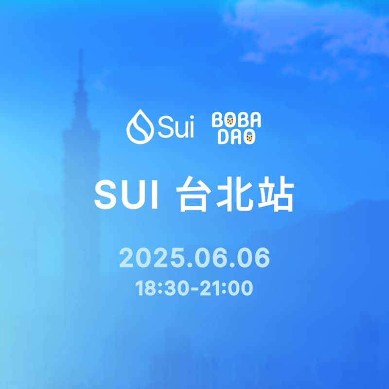 Cover Image for Sui 台北站