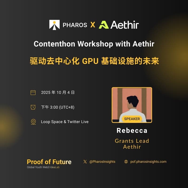 Cover Image for Contenthon Workshop with Aethir: Powering the Future of Decentralised GPU Infrastructure