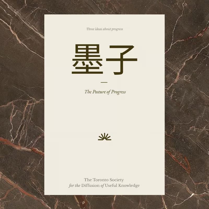Cover Image for Waterloo <> Toronto Portal | ​The Philosophy of the 墨子: The Posture of Progress