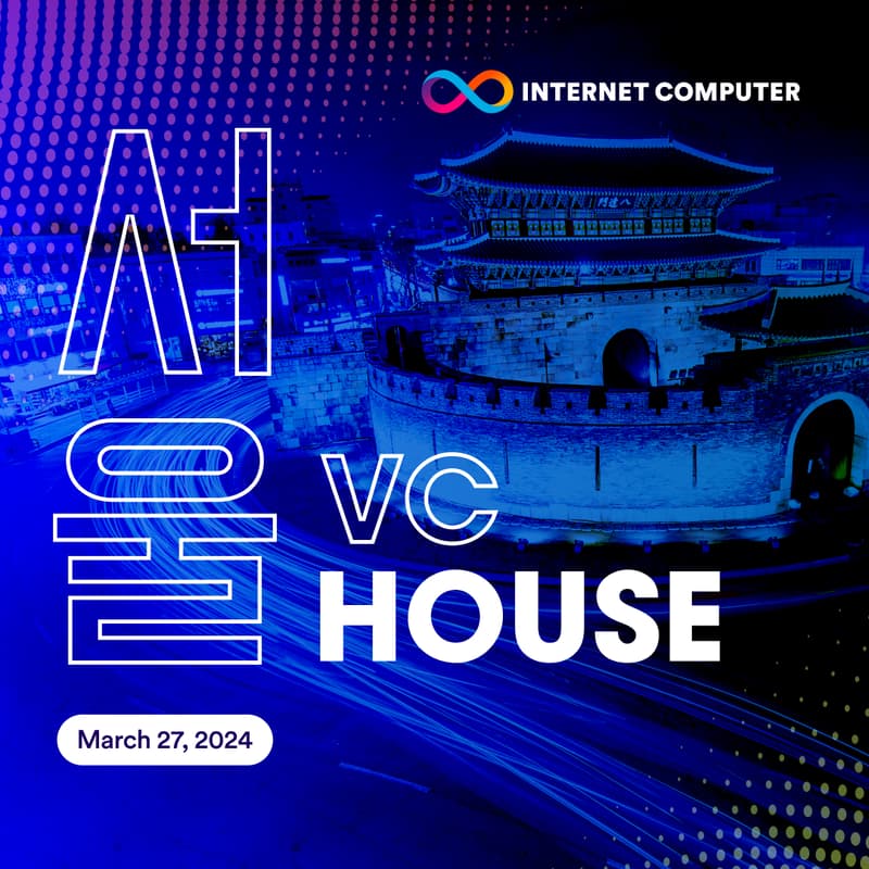 Cover Image for ICP VC House 🇰🇷 Korea 