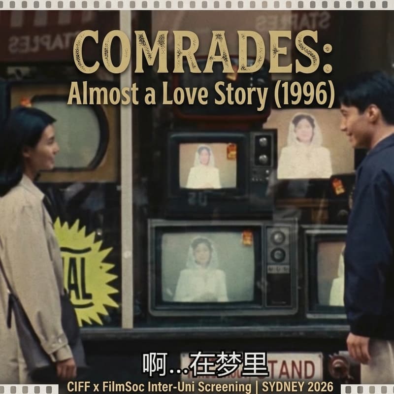 Cover Image for CIFF x FilmSoc Present - Comrades: Almost a Love Story (1996)
