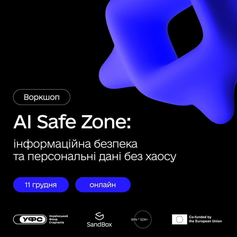 Cover Image for AI Safe Zone: Інформаційна безпека та персональні дані без хаосу