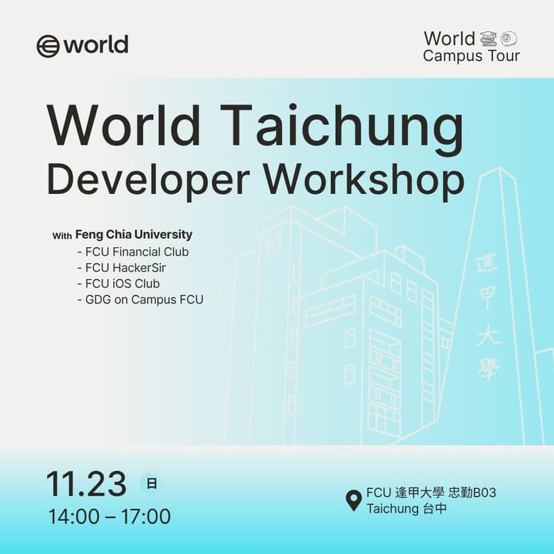 Cover Image for World Taichung Developer Workshop