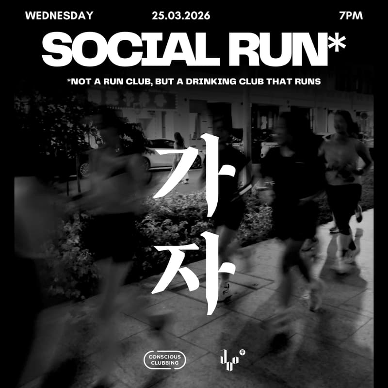 Cover Image for 3/5KM 가자 SOCIAL RUN*